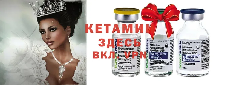 ОМГ ОМГ маркетплейс  где купить наркоту  Лукоянов  Кетамин ketamine 