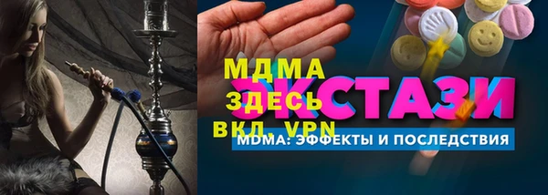 МДМА Верхнеуральск