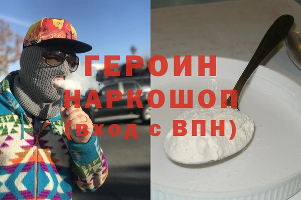 MESCALINE Верея